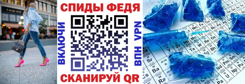 АМФ Розовый  закладки  Дрезна 