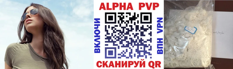 Alfa_PVP Соль  Дрезна 
