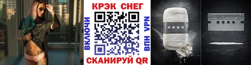 COCAIN FishScale Дрезна