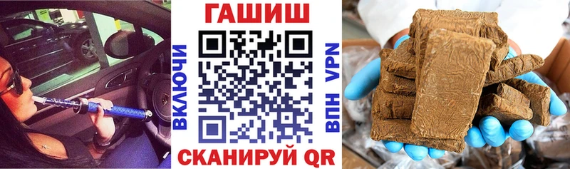 ГАШИШ ice o lator Дрезна