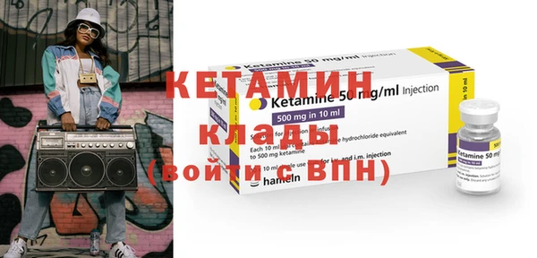 метадон Горнозаводск