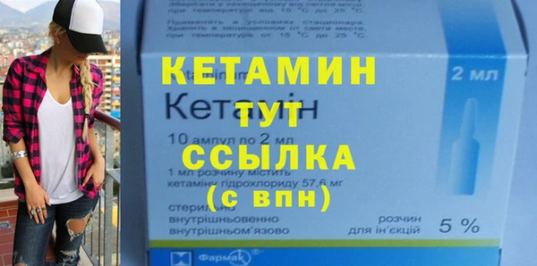 метадон Горнозаводск