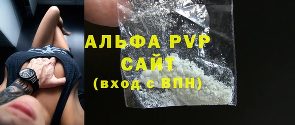 герыч Горняк