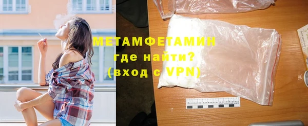 метадон Горнозаводск