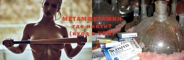 mdma Горно-Алтайск