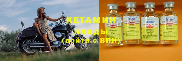 герыч Горняк