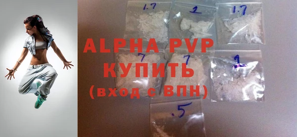 герыч Горняк