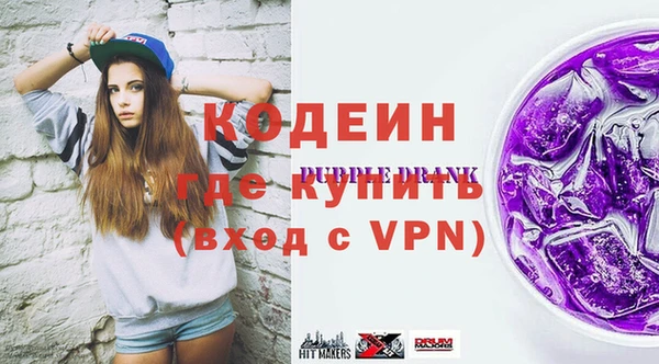 герыч Горняк