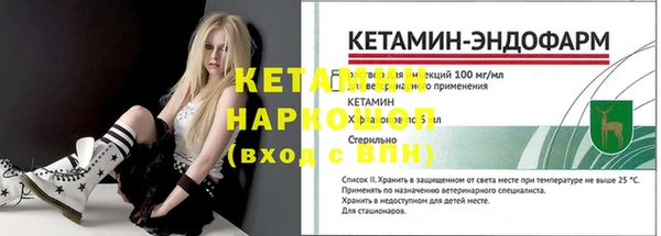 spice Весьегонск