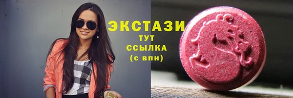 метадон Горнозаводск