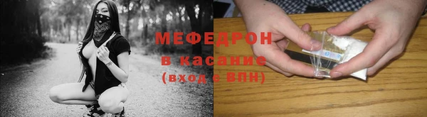 метадон Горнозаводск