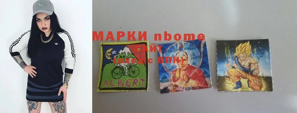mdma Горно-Алтайск