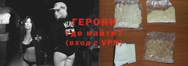 mdma Горно-Алтайск