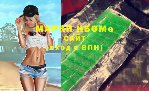 mdma Горно-Алтайск