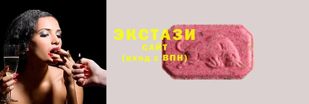 mdma Горно-Алтайск