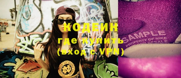 mdma Горно-Алтайск