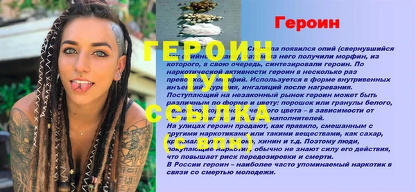 герыч Горняк