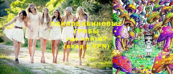mdma Горно-Алтайск