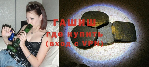 метадон Горнозаводск