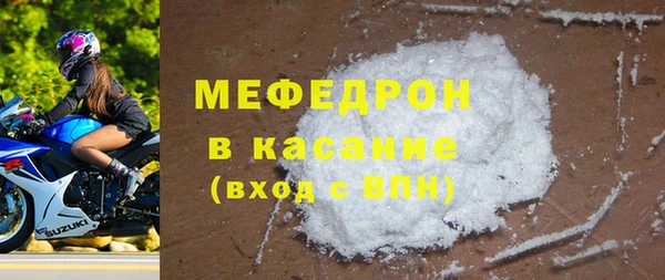 герыч Горняк
