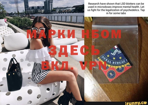 мдпв Видное