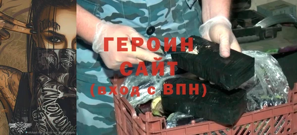 герыч Горняк