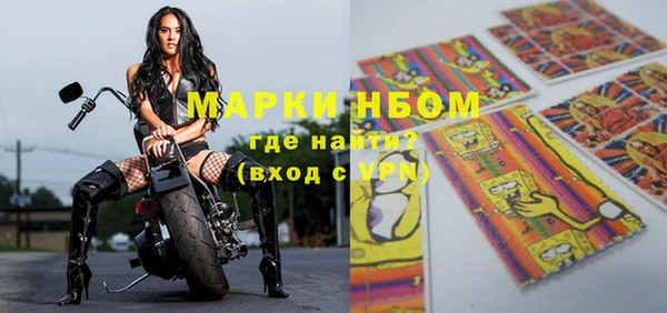 mdma Горно-Алтайск