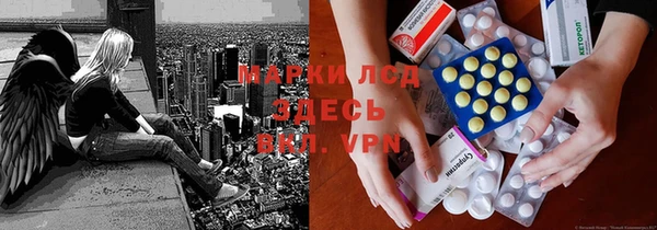 метадон Горнозаводск