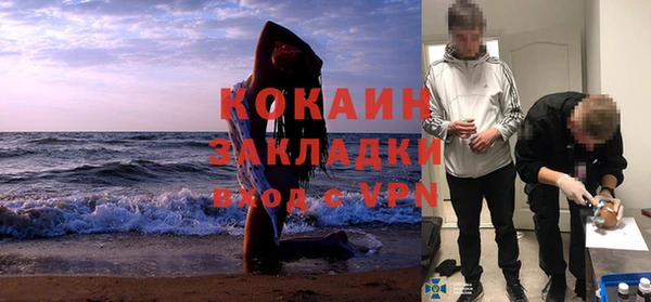 mdma Горно-Алтайск