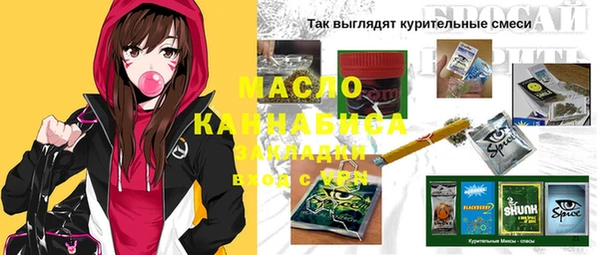 герыч Горняк