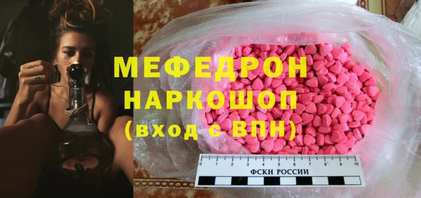 mdma Горно-Алтайск