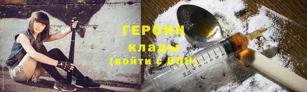 герыч Горняк