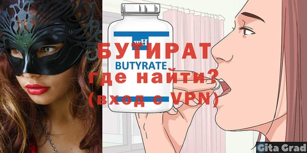 mdma Горно-Алтайск
