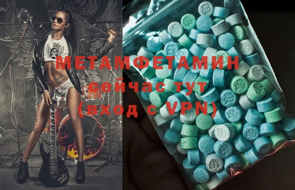 mdma Горно-Алтайск