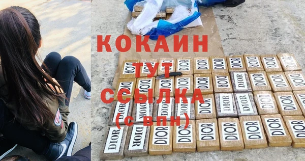 метадон Горнозаводск
