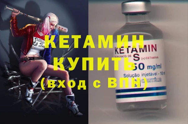 метадон Горнозаводск