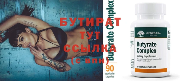 метадон Горнозаводск