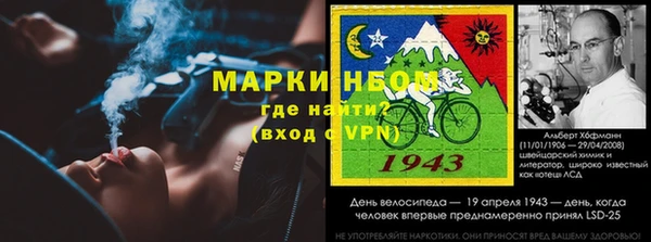 mdma Горно-Алтайск