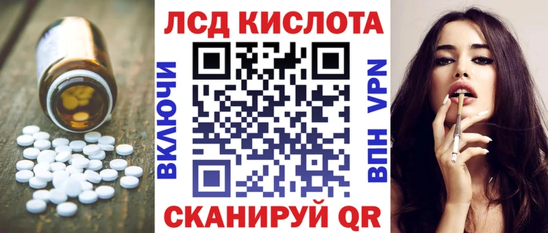 Лсд 25 экстази кислота Дрезна