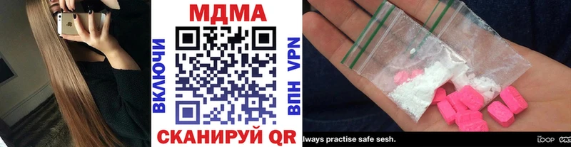 МДМА Molly  Дрезна 