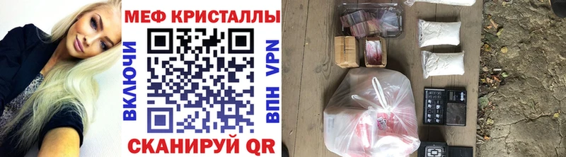 продажа наркотиков  Дрезна  Меф мука 