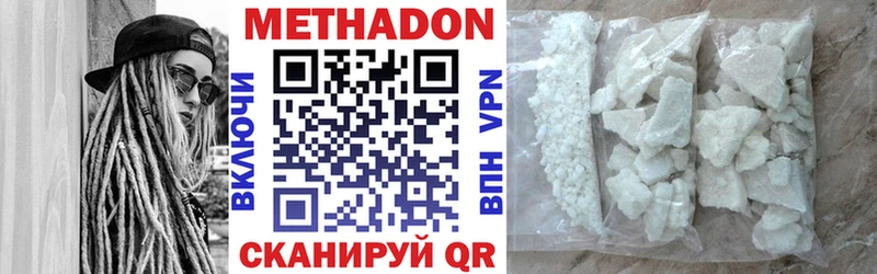 OMG рабочий сайт Дрезна Метадон VHQ