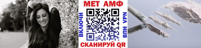 Метамфетамин кристалл  Дрезна 