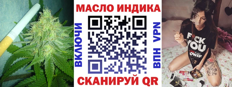 omg маркетплейс  Дрезна  Дистиллят ТГК THC oil 